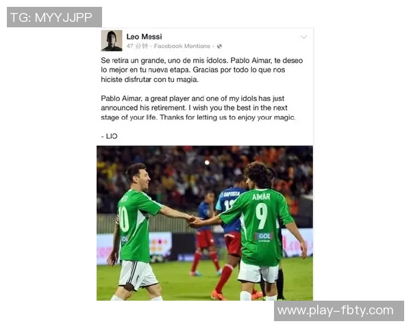 莫拉塔深情致敬阿尔巴感谢你在足坛的辉煌与陪伴