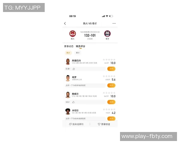 热火半场大胜太阳领先26分热巴表现抢眼希罗鲍威尔双双得分上双